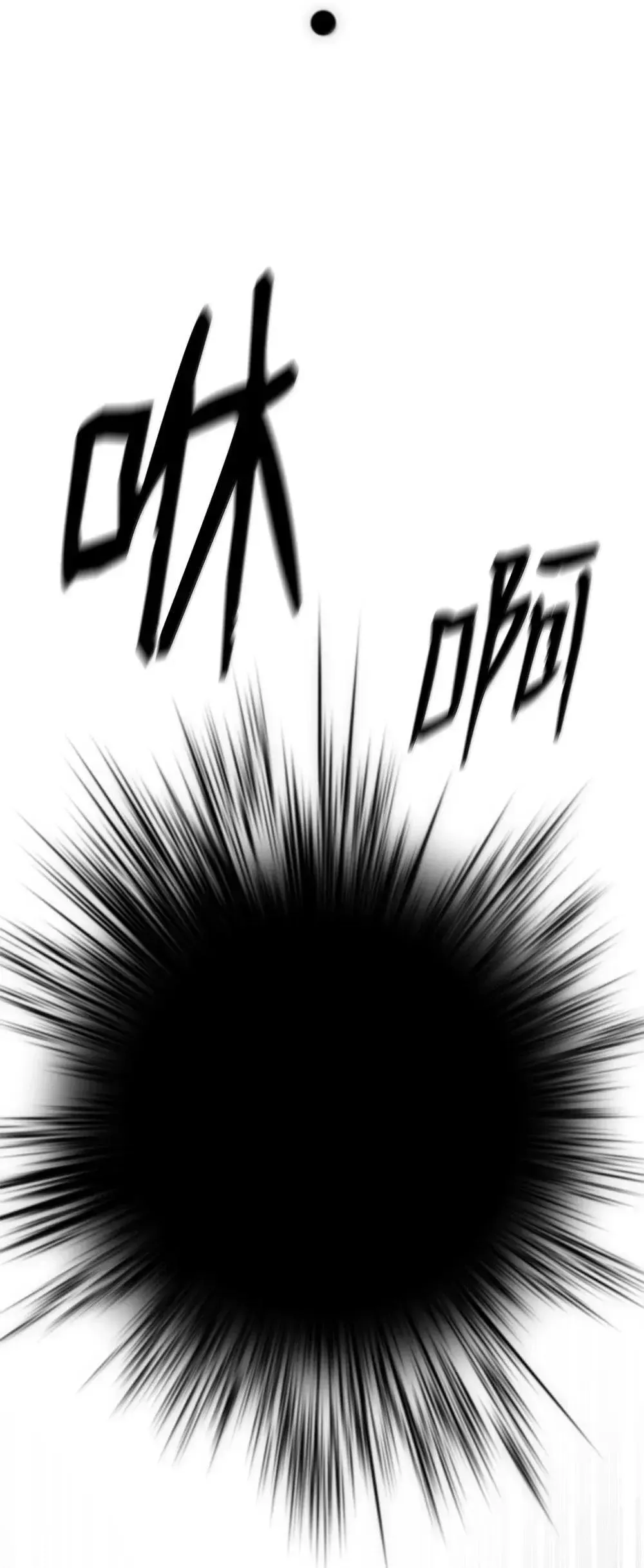 天才魔法师罗纳漫画免费阅读漫画,90 诱人的计划2图