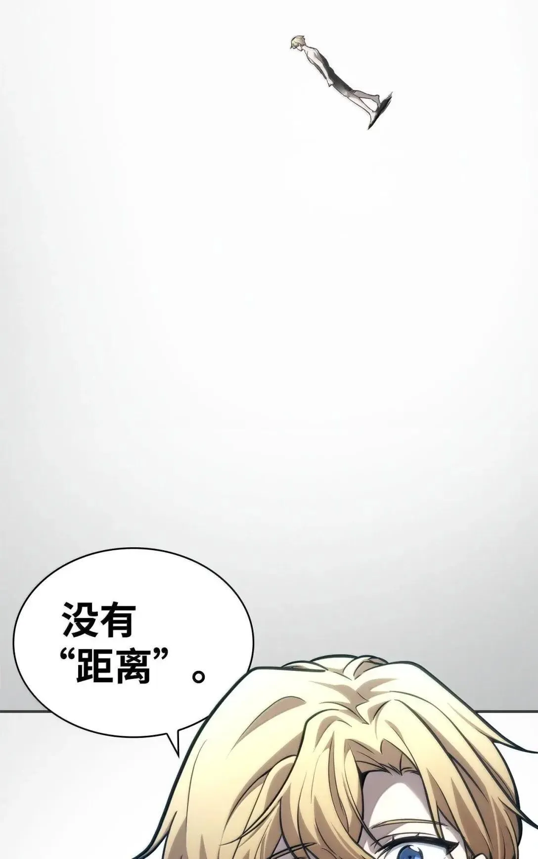 天才魔法师罗纳漫画免费阅读漫画,89 校内风波2图