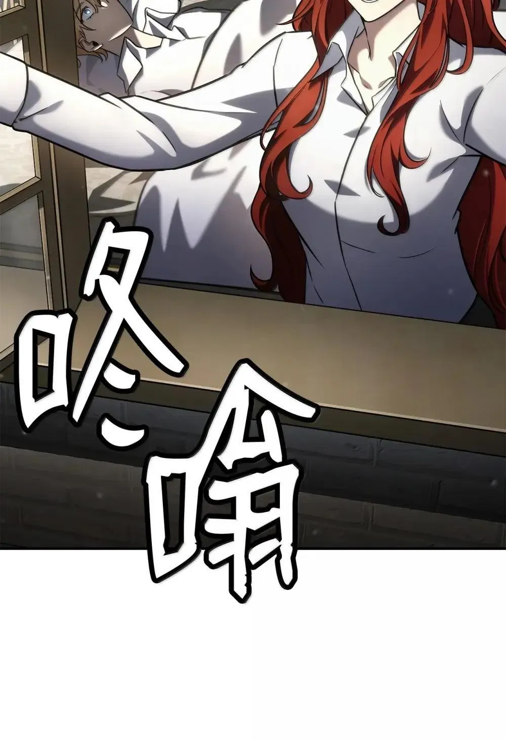 无限魔法师类型的漫画漫画,94 曾经的弟子1图