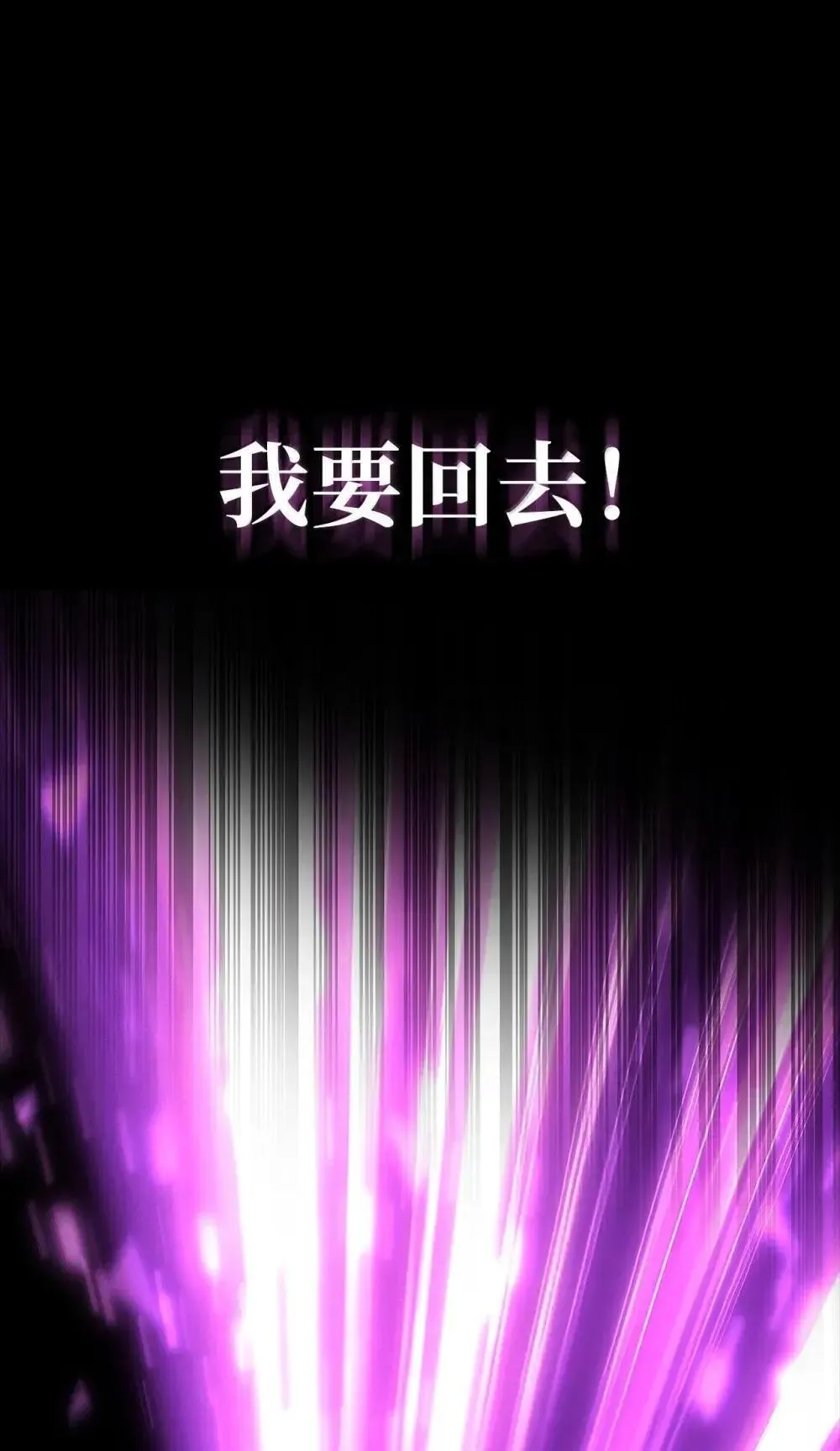 天才魔法师罗纳漫画免费阅读漫画,92 起死回生之法1图