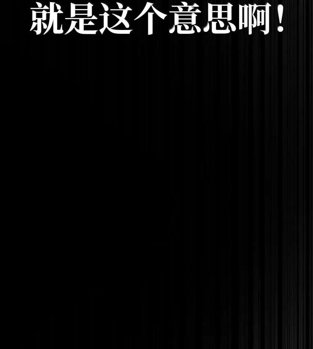 天才魔法师罗纳漫画免费阅读漫画,92 起死回生之法1图