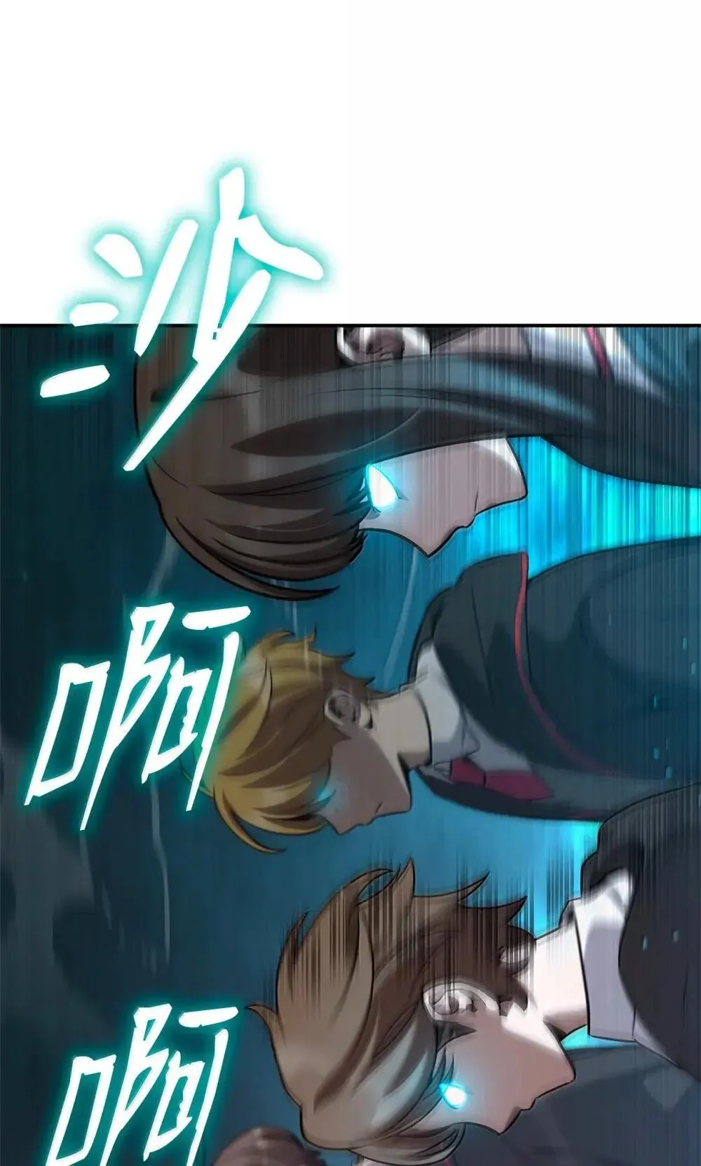 天才魔法师罗纳漫画免费阅读漫画,92 起死回生之法2图