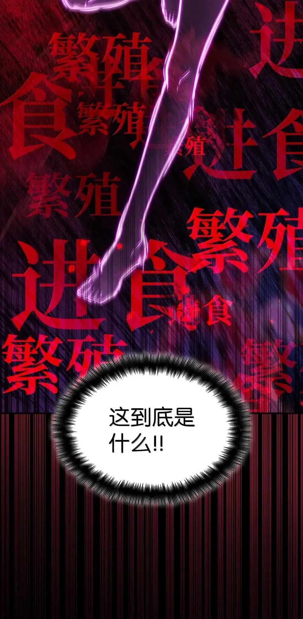 天才魔法师罗纳漫画免费阅读漫画,92 起死回生之法2图