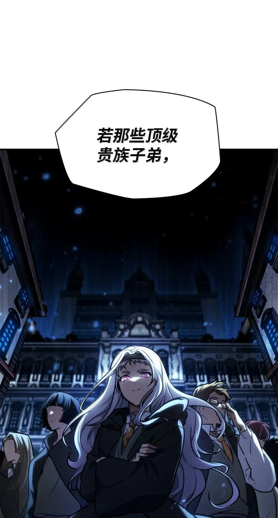 天才魔法师罗纳漫画免费阅读漫画,88 混乱2图