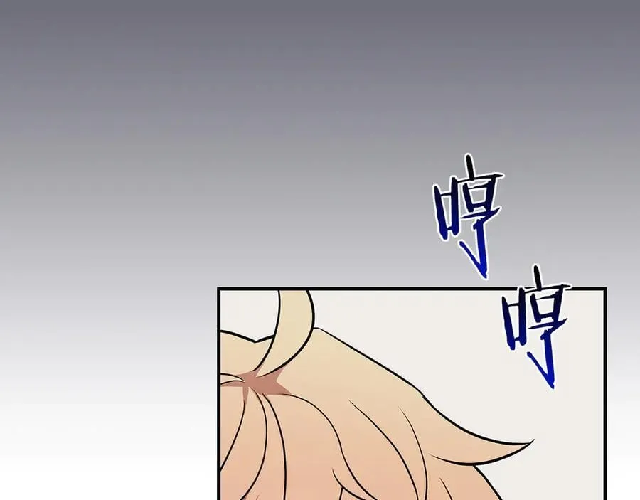 全民战神边境王者激活码漫画,第97话 关于老板会读心这件事，很可怕1图
