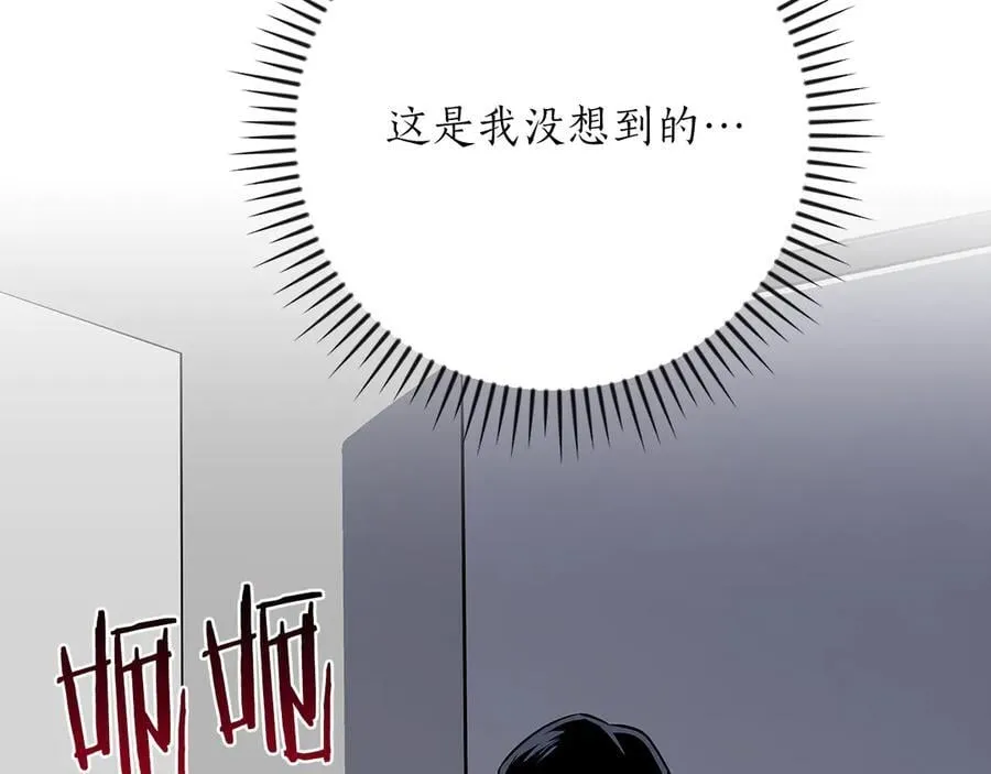 下载全民斗战神漫画,第98话 新篇章 沙漠之旅开启2图