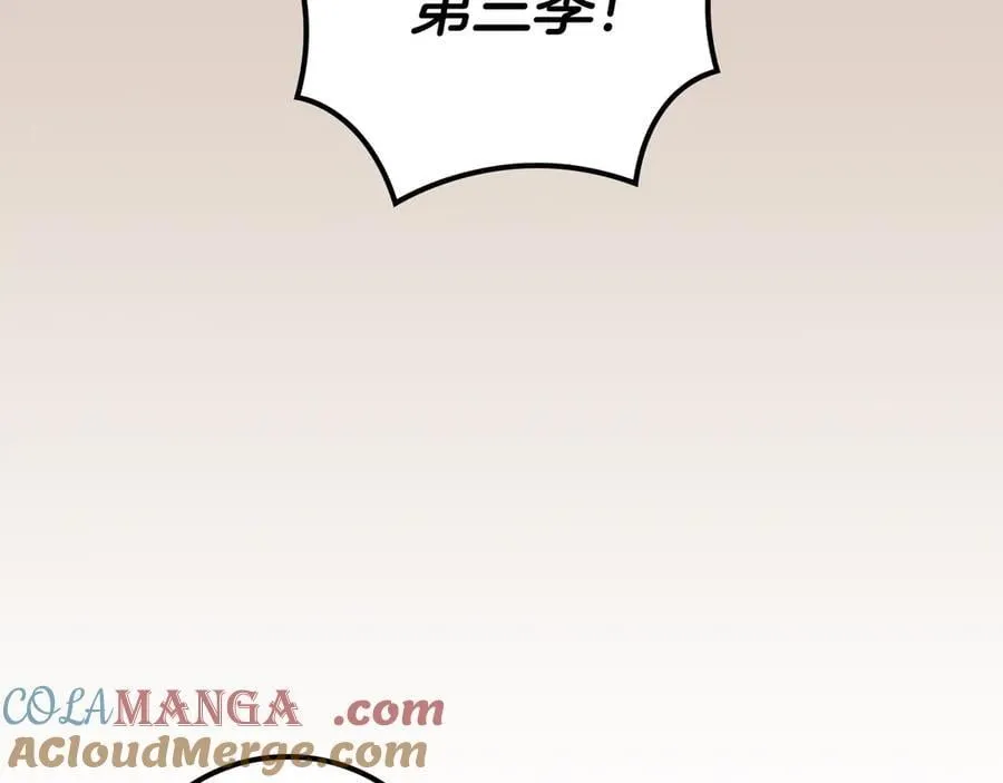 全民战神边境王者激活码漫画,第三季更新通知1图