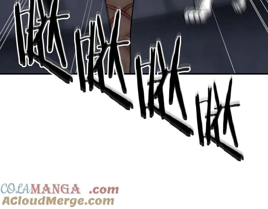 全民战神边境王者激活码漫画,第三季更新通知1图