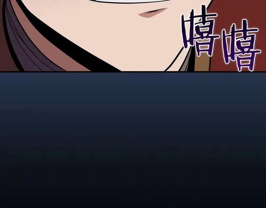 全民神战：只有我能看到隐藏信息漫画,第106话 强制升级2图