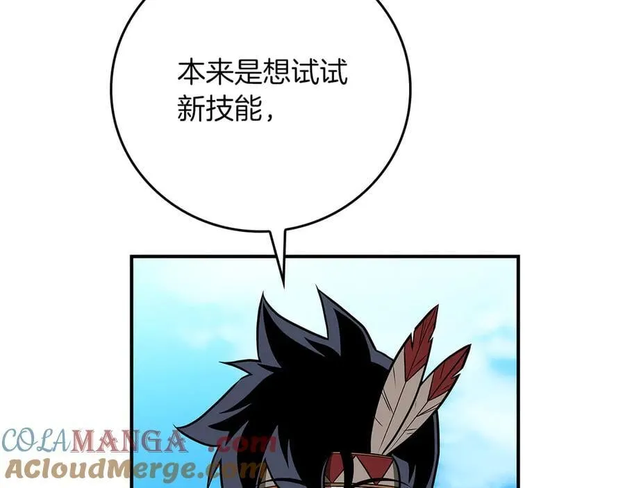 全民神战：只有我能看到隐藏信息漫画,第99话 沙漠线进行中1图