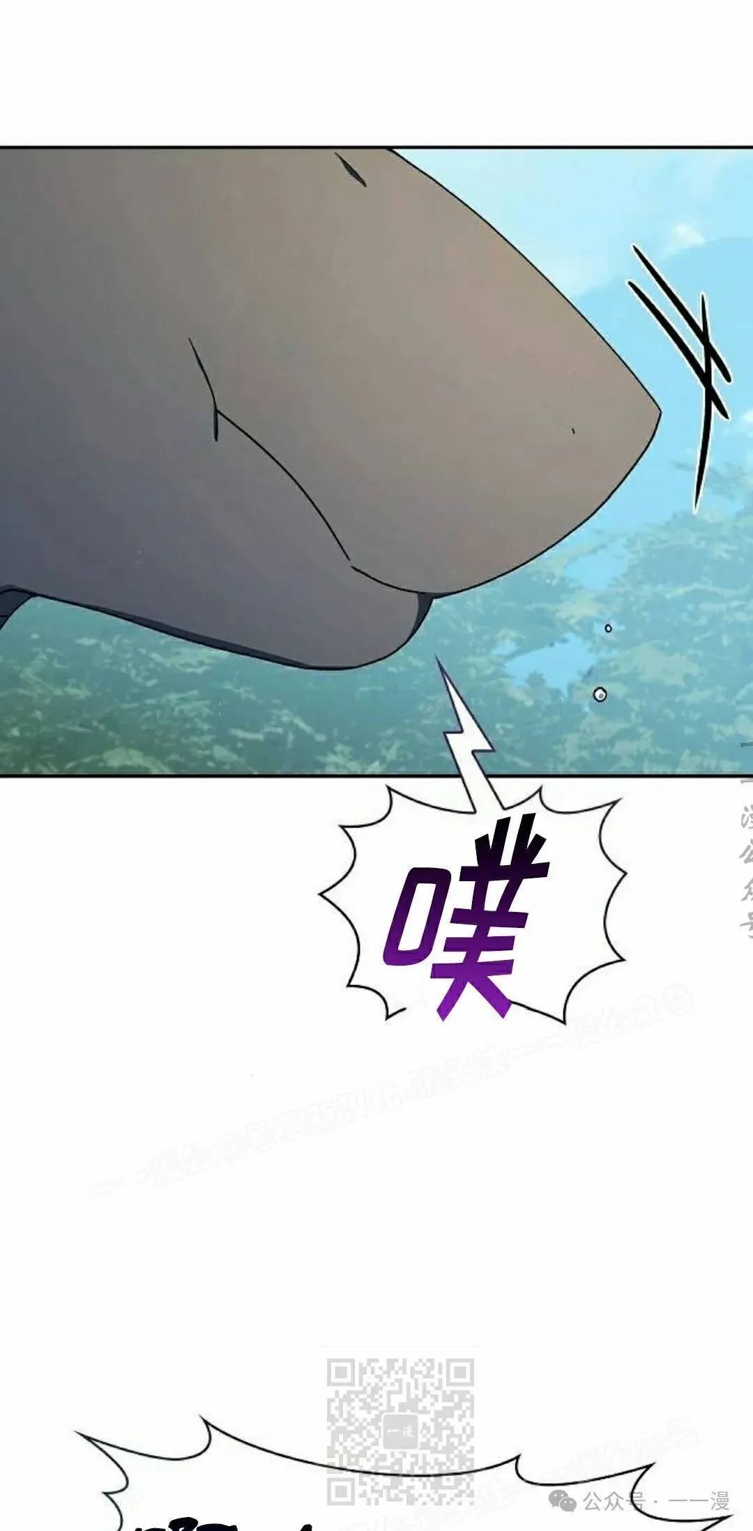 为智慧文明生活而来漫画,第72集1图