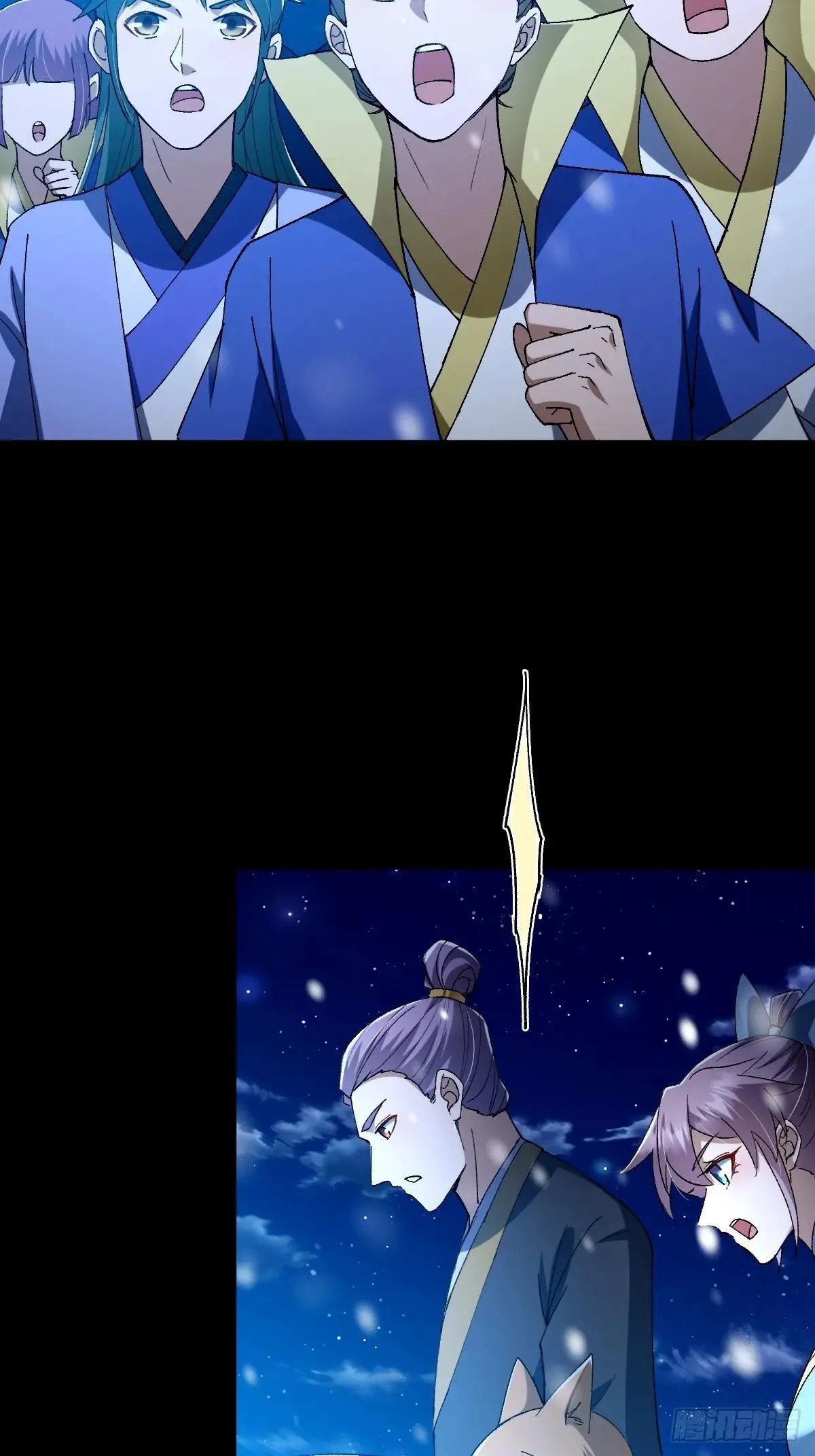 这号有毒漫画,138话 用你的全力来战胜本座1图