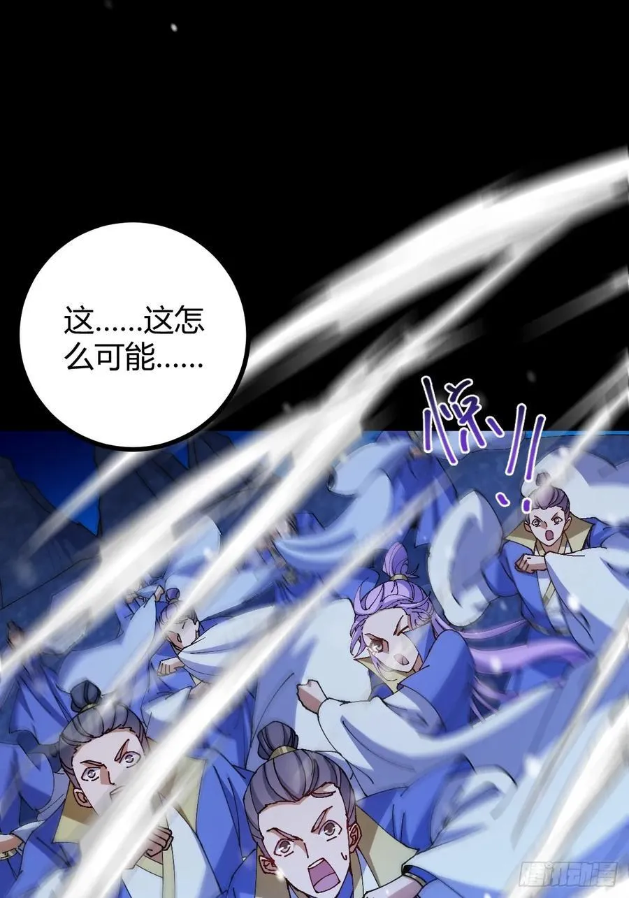 这号有毒漫画,137话 他比我还能装啊！1图