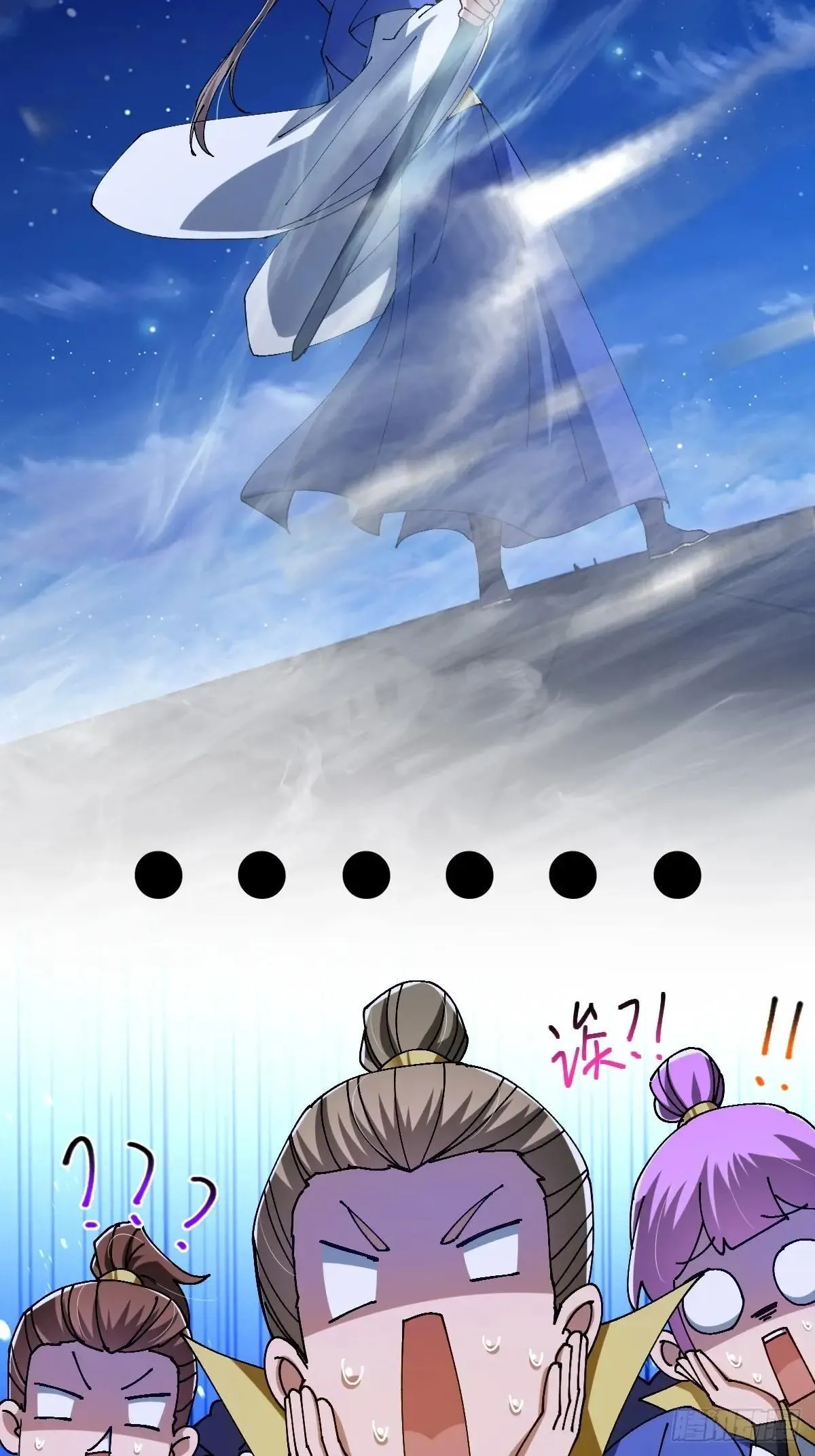 这号有毒漫画,138话 用你的全力来战胜本座1图