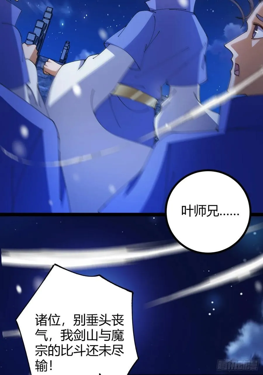 这号有毒漫画,137话 他比我还能装啊！1图