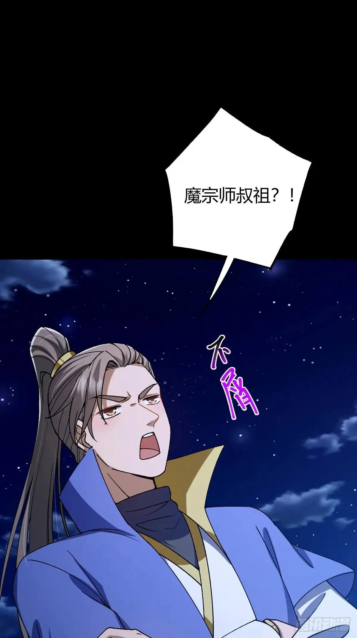 这号有毒是什么类型的小说漫画,136话 双倍打脸双倍快乐！1图