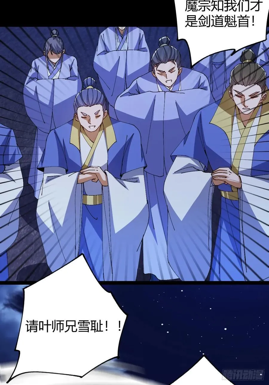 这号有毒漫画,137话 他比我还能装啊！1图