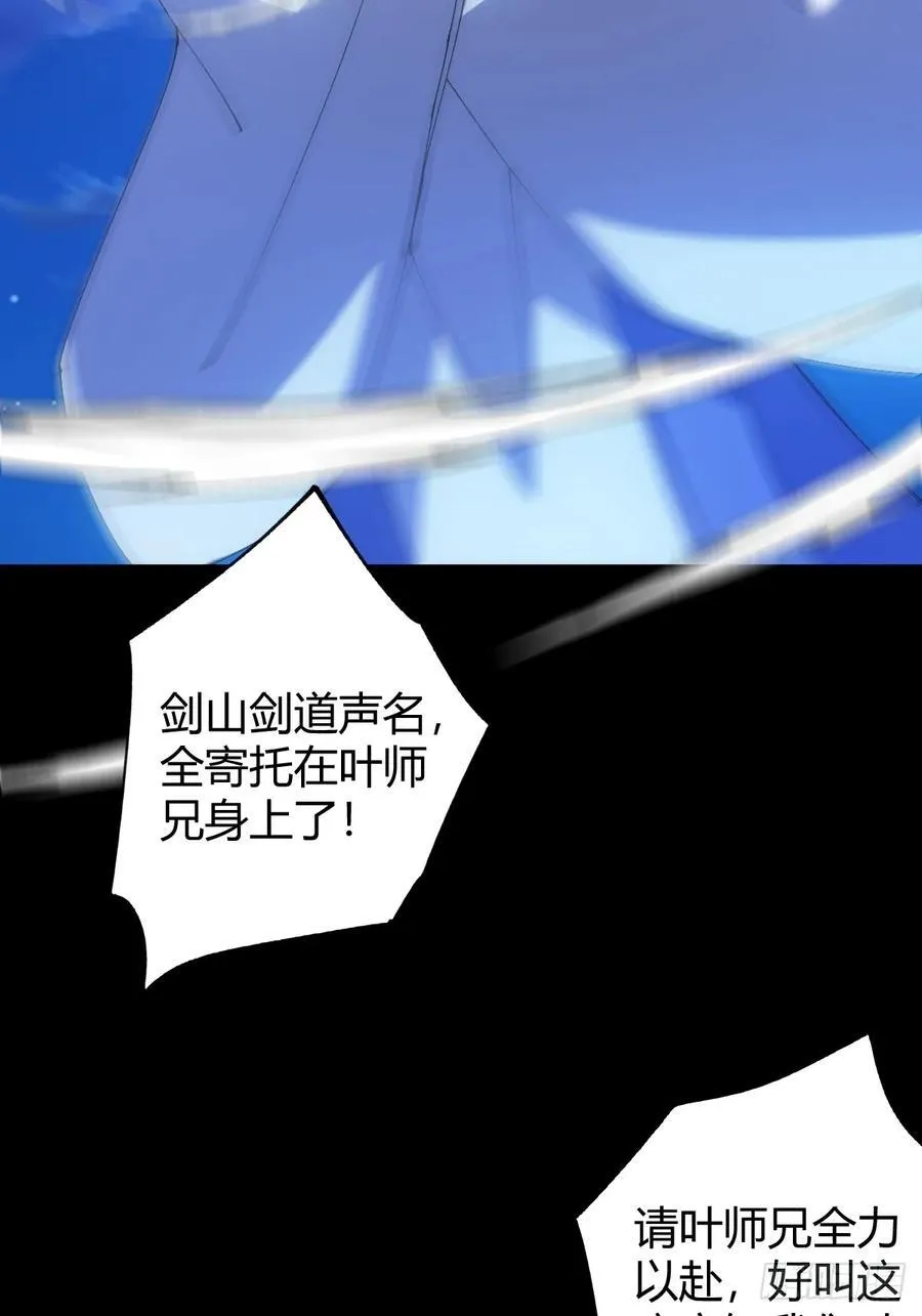 这号有毒漫画,137话 他比我还能装啊！2图