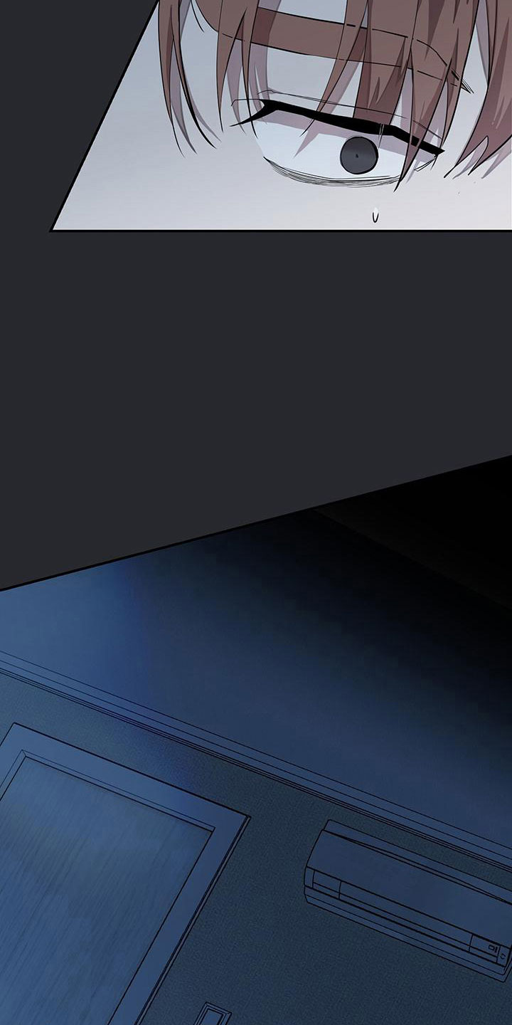 被吞下的阴影漫画,第16话2图