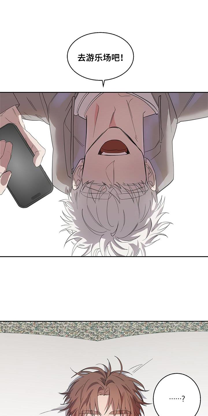 被吞了是什么意思漫画,第35话1图