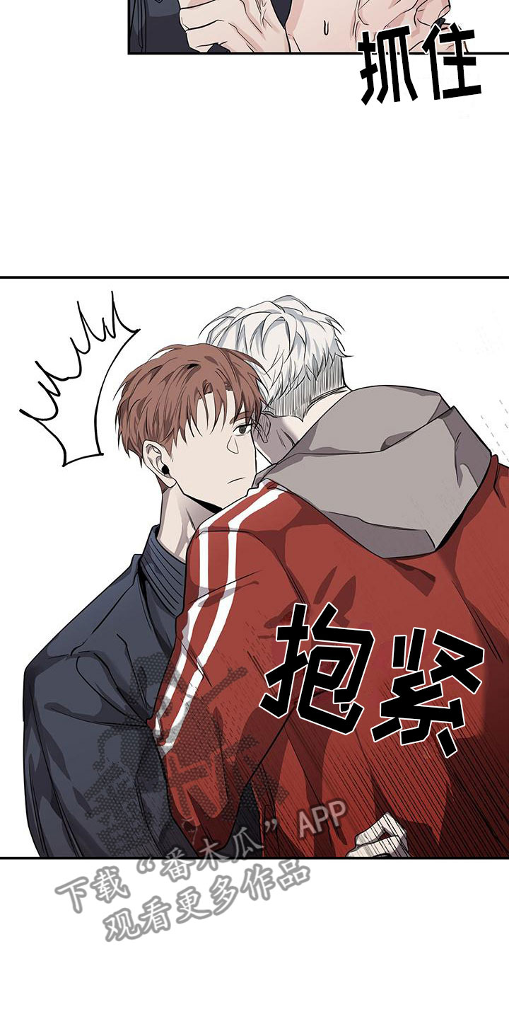 被吞下的阴影漫画,第6话2图
