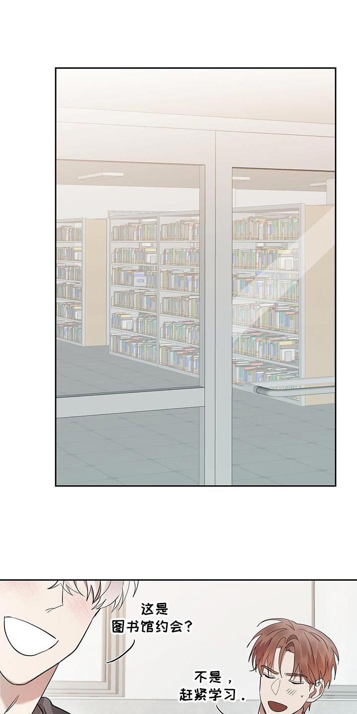 被吞下的阴影漫画,第34话1图
