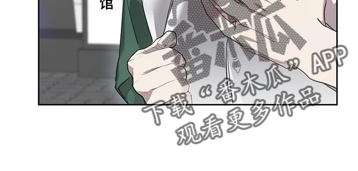 被吞下的阴影漫画,第34话2图