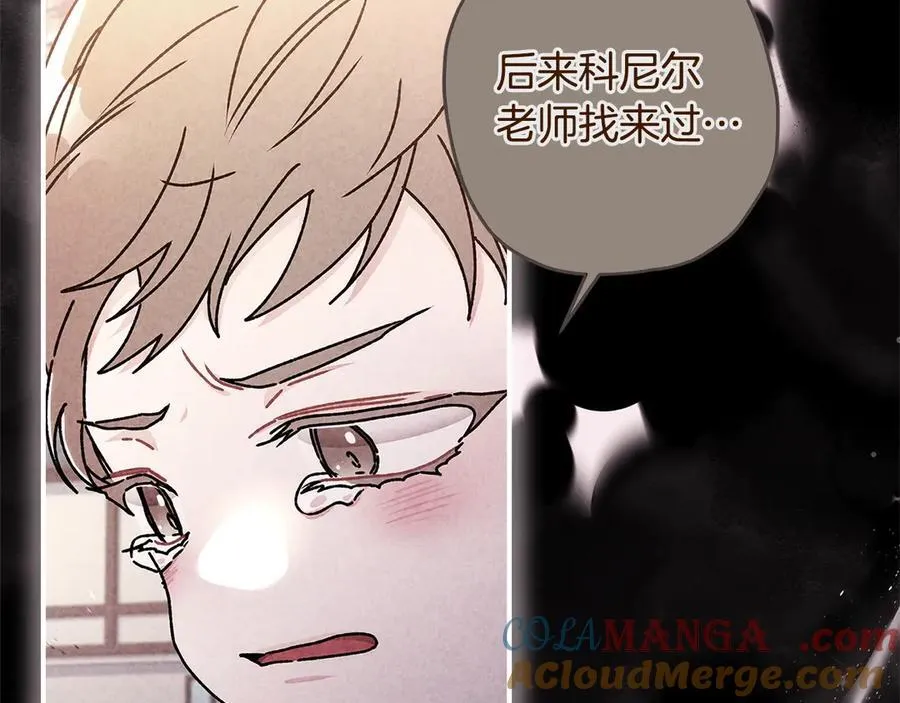 成为男主的养女漫画,第115话 女儿委屈奶爸来哄1图