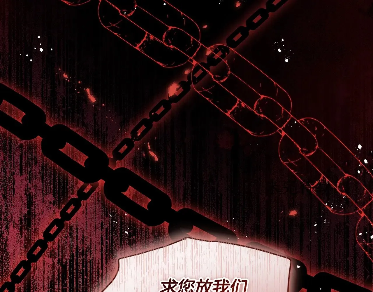 成为男主的养女33漫画,第109话 侯爵爷爷来访2图