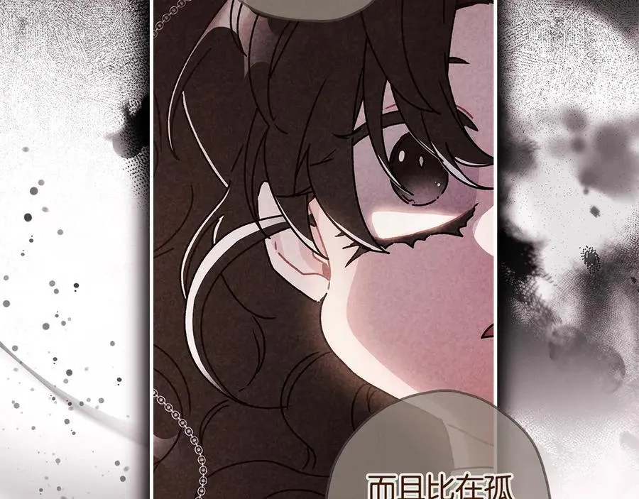 成为男主的养女漫画,第115话 女儿委屈奶爸来哄1图