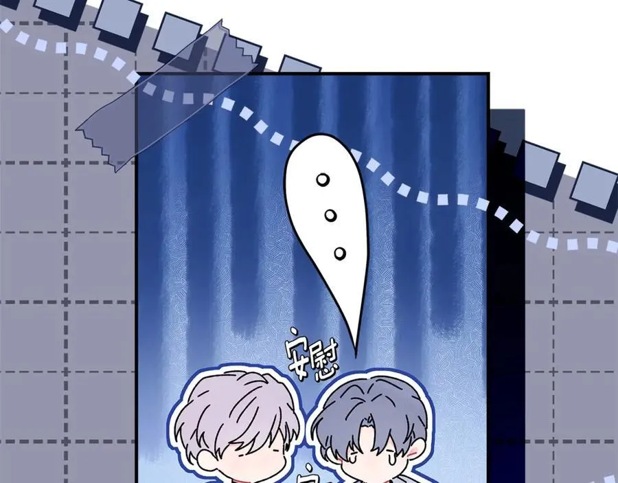 成为男主的养女29漫画,第113话 女鹅大展画技2图