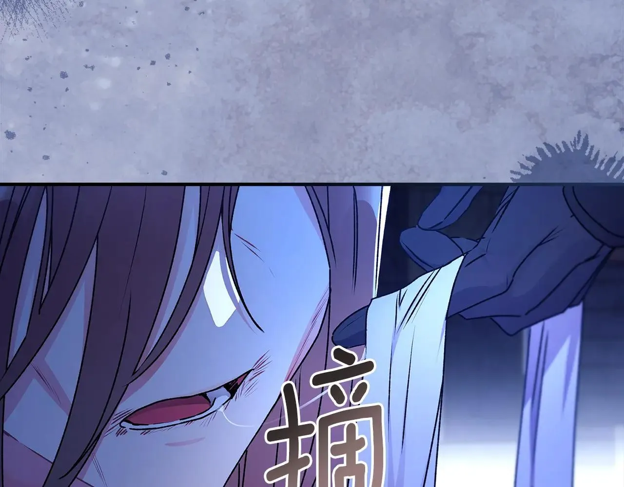 成为男主的养女漫画,第116话 孤儿院真相大揭秘！2图