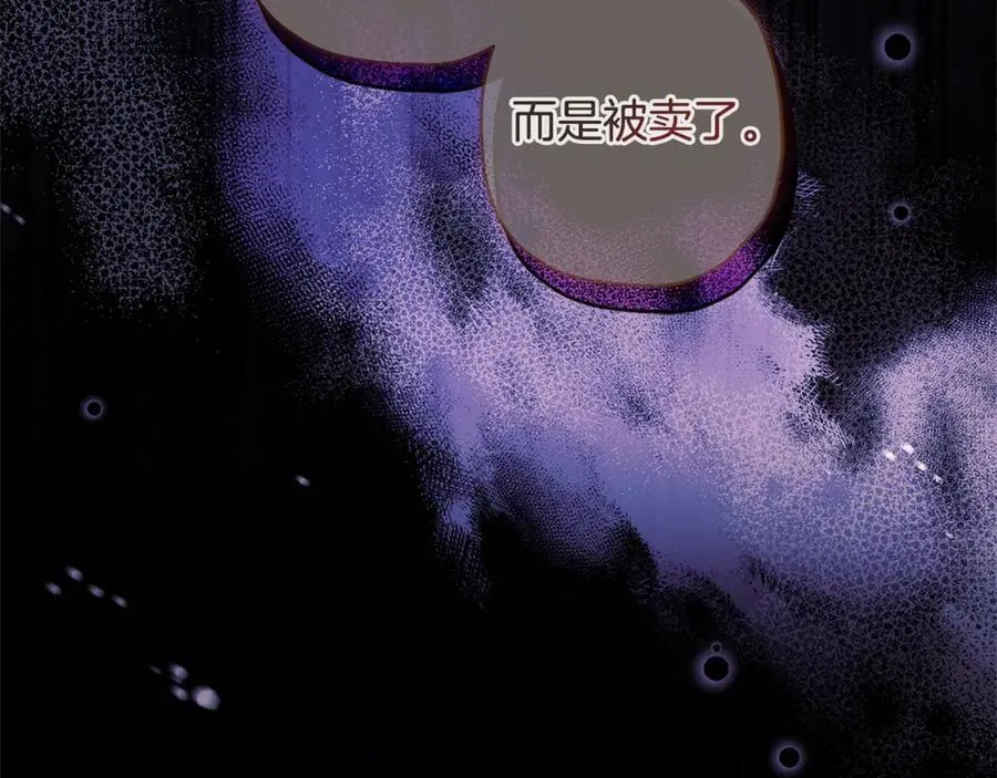 成为男主的养女漫画,第115话 女儿委屈奶爸来哄2图