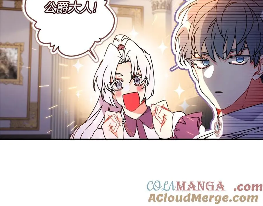 成为男主的养女漫画,第112话 女儿生日倒计时1图