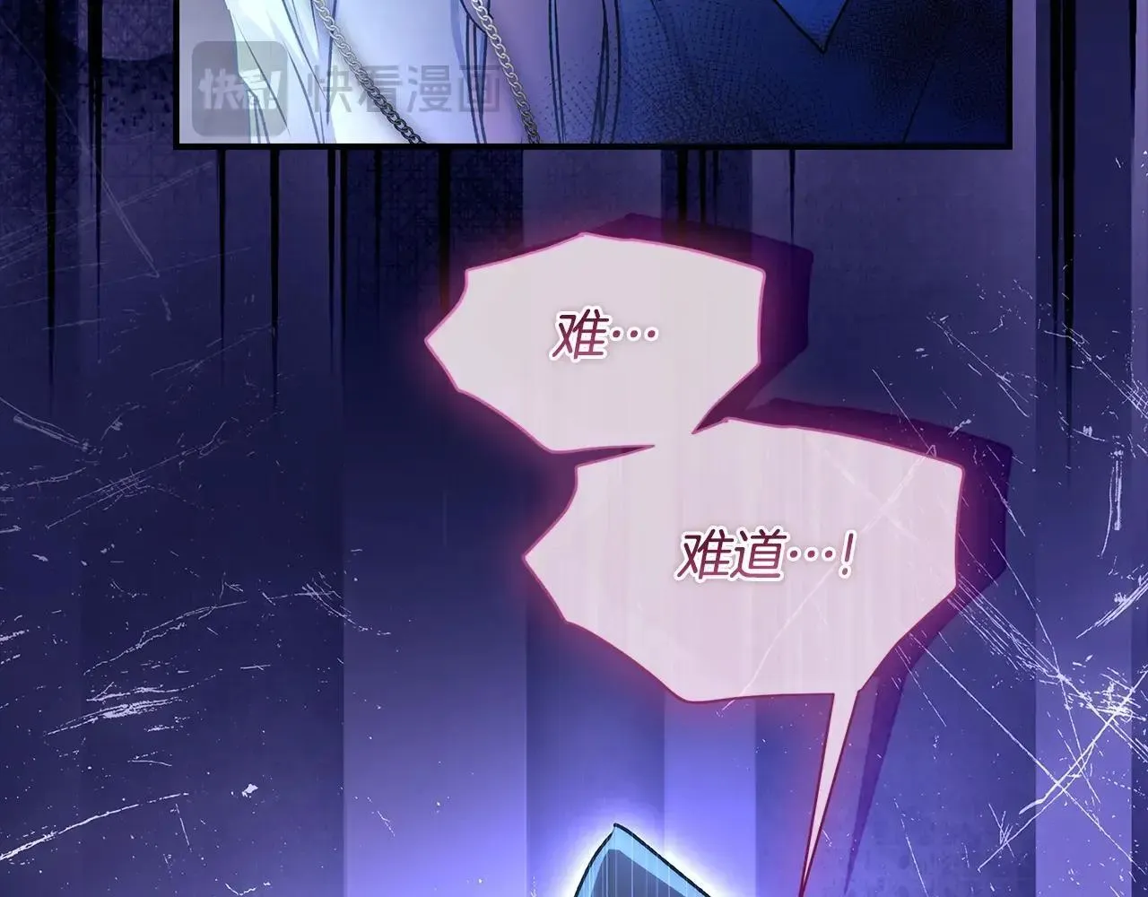 成为男主的养女94话漫画,第117话 女儿能力大爆发！2图