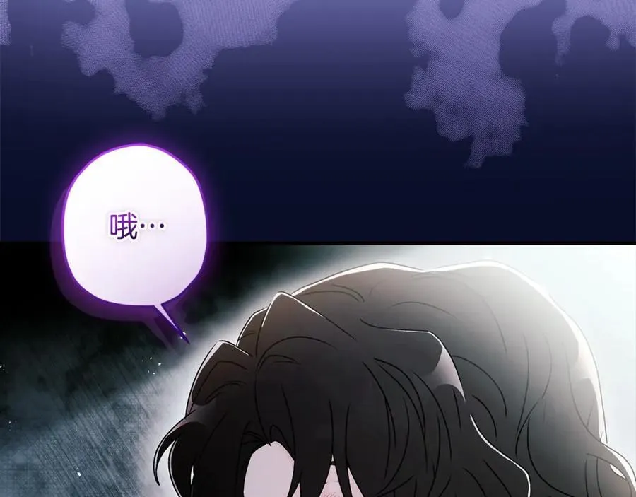 成为男主的养女漫画,第118话 奶爸牌热汤，暖暖的很贴心！2图