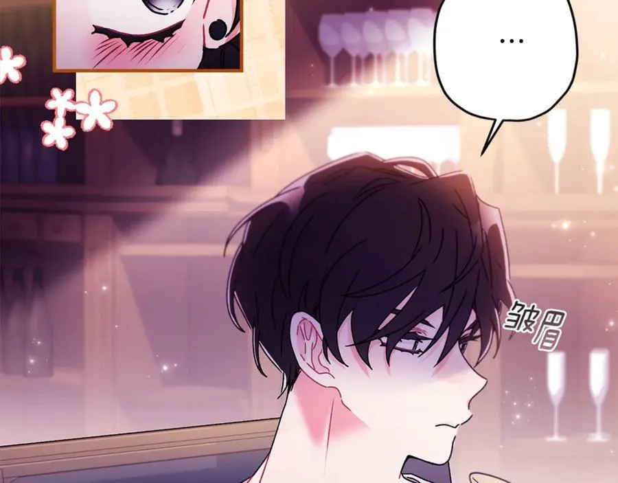 成为男主的养女漫画,第118话 奶爸牌热汤，暖暖的很贴心！1图