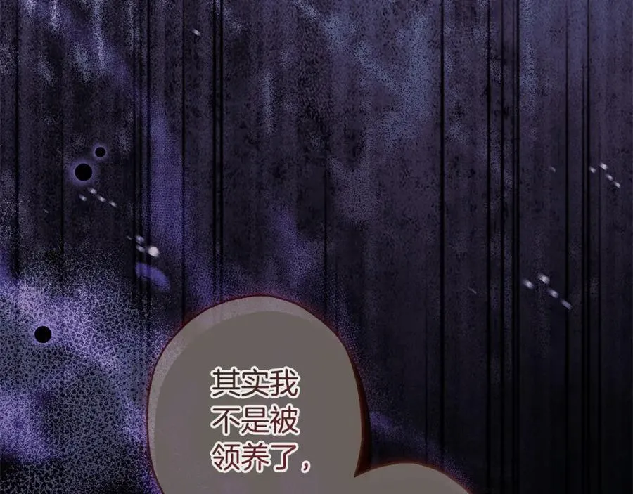 成为男主的养女漫画,第115话 女儿委屈奶爸来哄1图