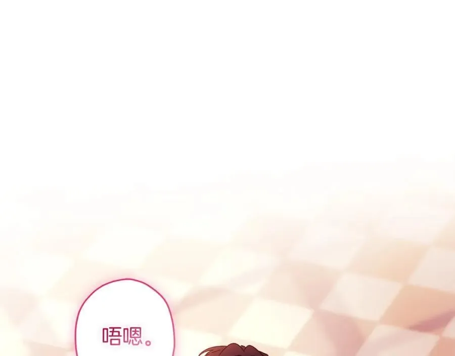 成为男主的养女漫画,第118话 奶爸牌热汤，暖暖的很贴心！1图