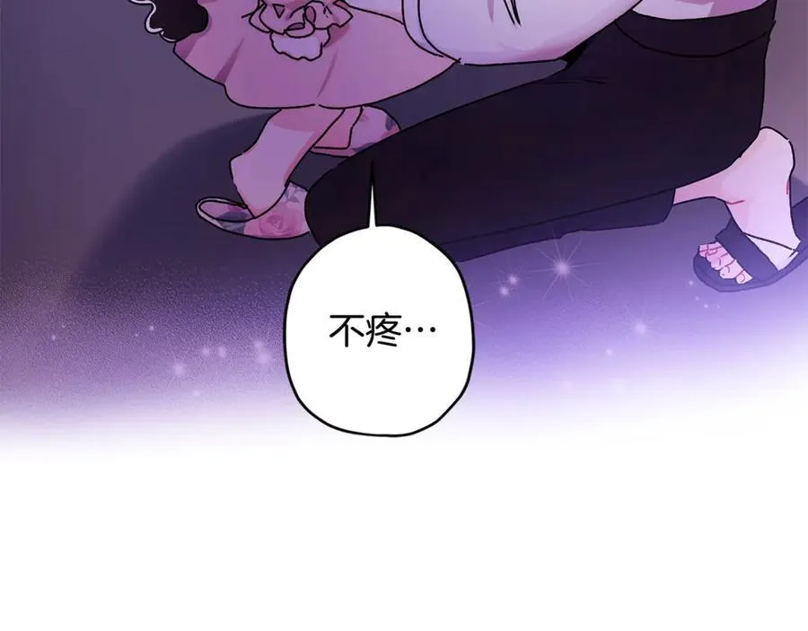 成为男主的养女漫画,第118话 奶爸牌热汤，暖暖的很贴心！2图