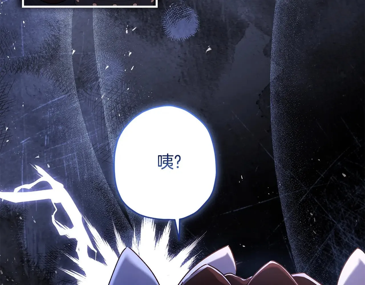 成为男主的养女94话漫画,第110话 守护女鹅的未来2图