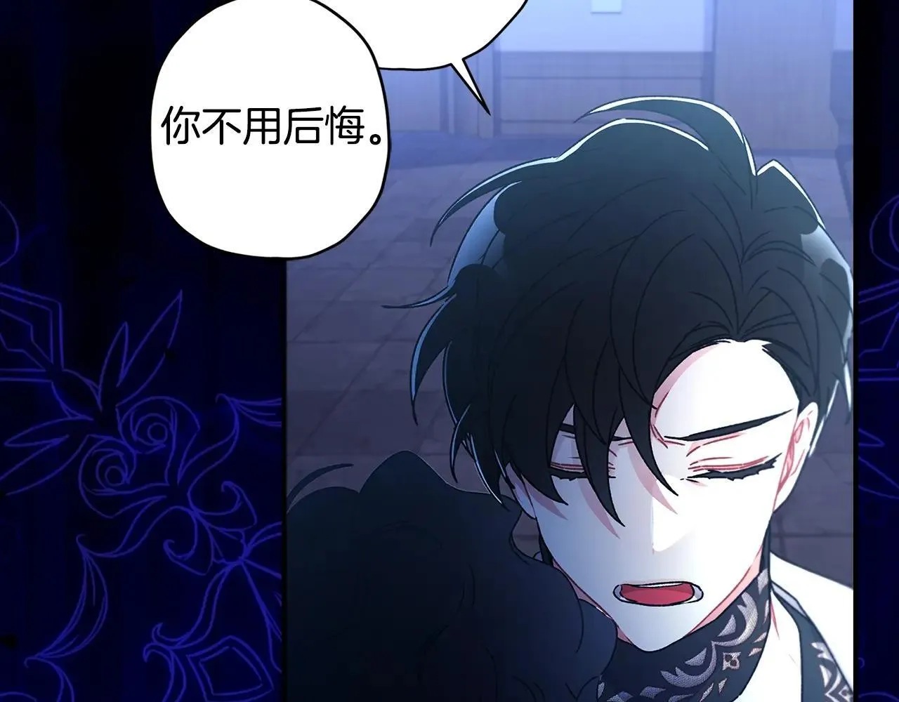 成为男主的养女94话漫画,第117话 女儿能力大爆发！1图