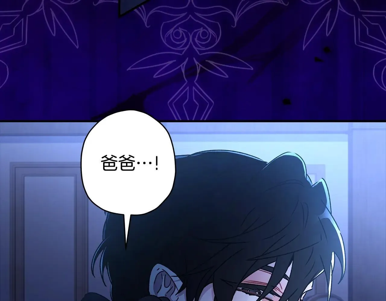 成为男主的养女94话漫画,第117话 女儿能力大爆发！1图