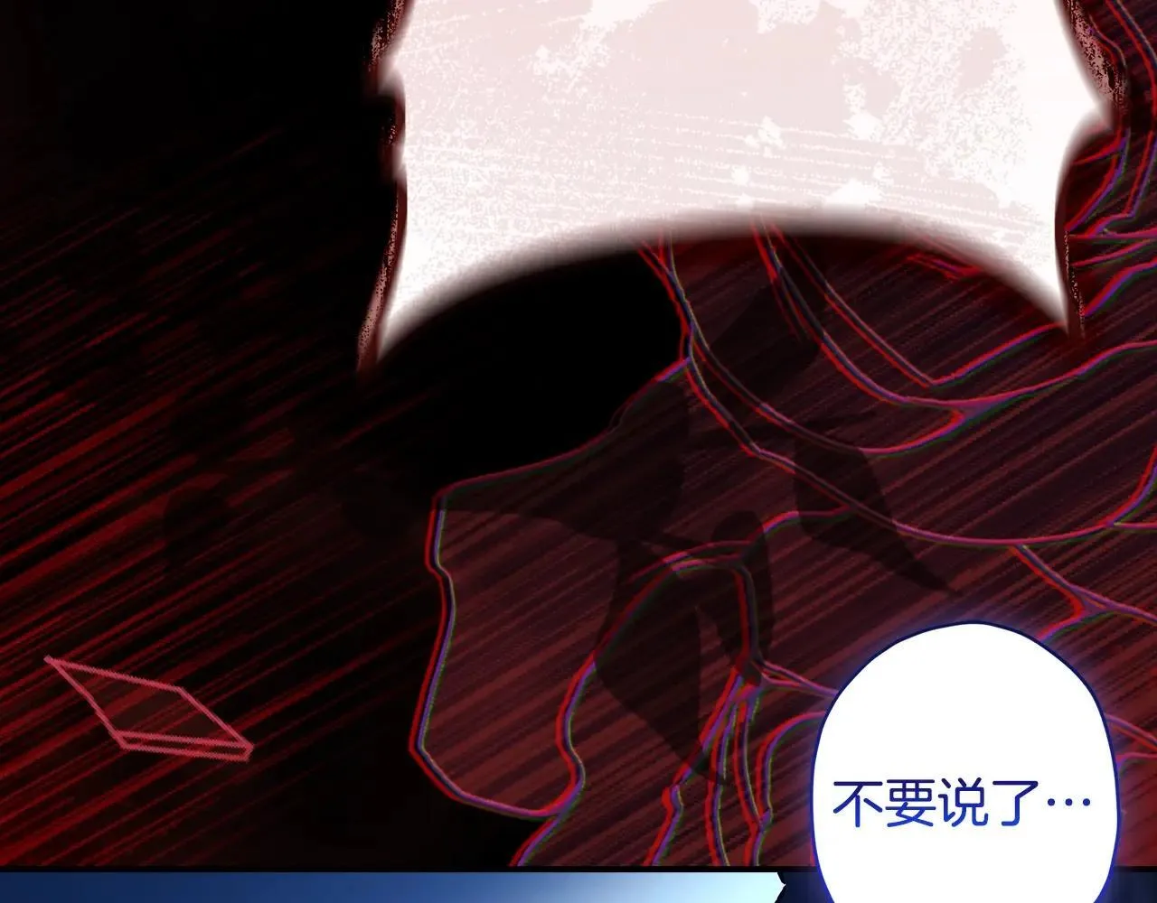 成为男主的养女17漫画,第117话 女儿能力大爆发！1图