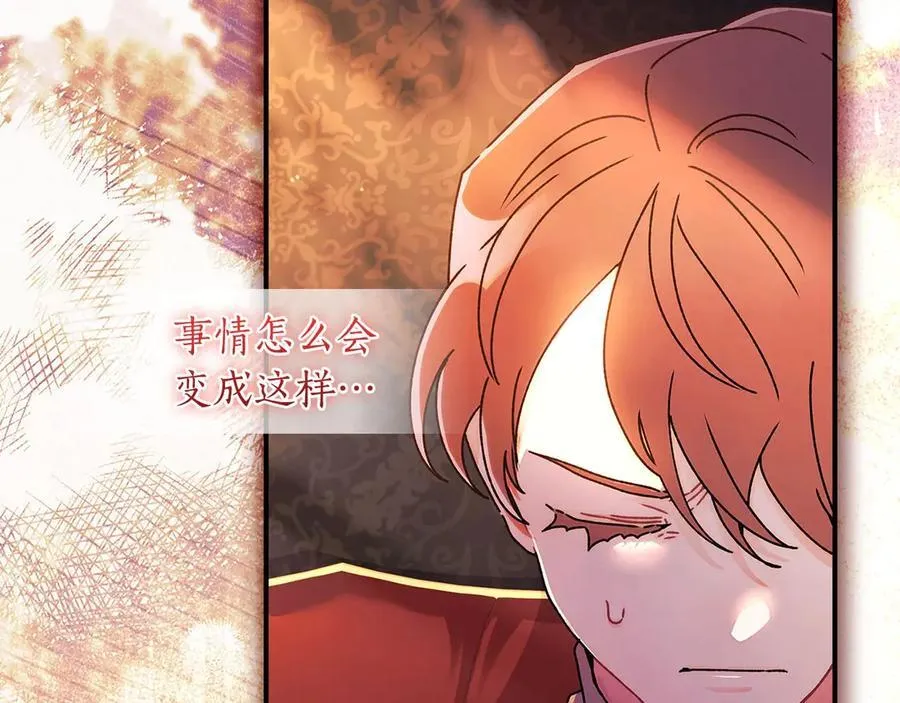 成为男主的养女漫画,第115话 女儿委屈奶爸来哄2图