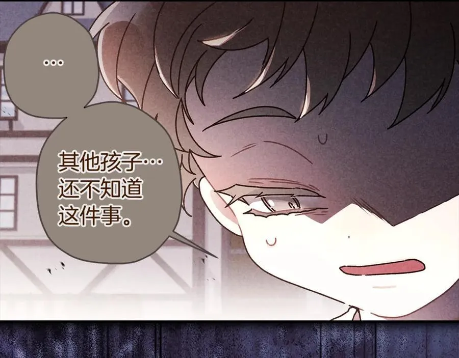 成为男主的养女漫画,第115话 女儿委屈奶爸来哄2图
