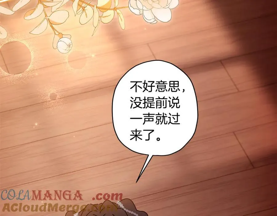 成为男主的养女漫画,第114话 尤本哥哥回来了1图