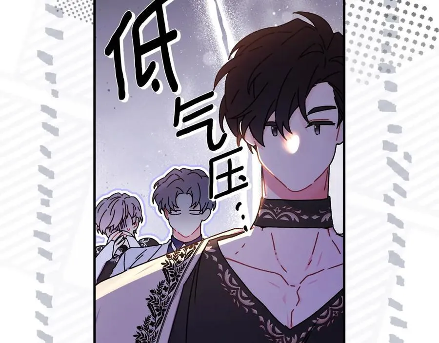 成为男主的养女17漫画,第113话 女鹅大展画技1图