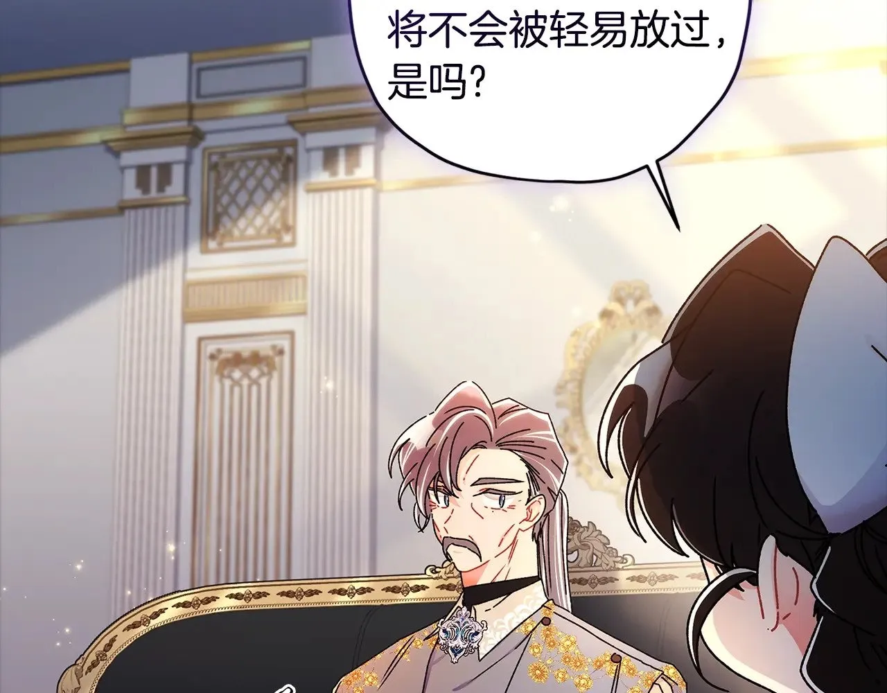 成为男主的养女94话漫画,第110话 守护女鹅的未来1图