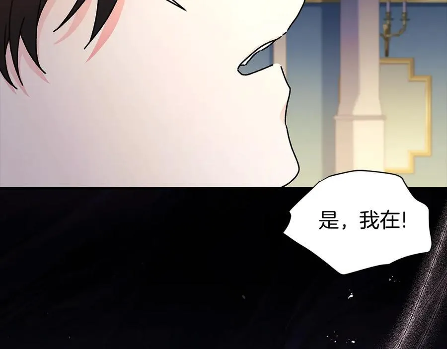 成为男主的养女94话漫画,第113话 女鹅大展画技1图